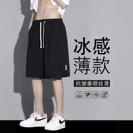 冰丝休闲短裤男士薄款夏季潮牌跑步运动五分痞帅速干男生搭配裤子