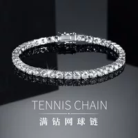 2026新款轻奢设计手链女 | 高级感小众轻奢手链批发