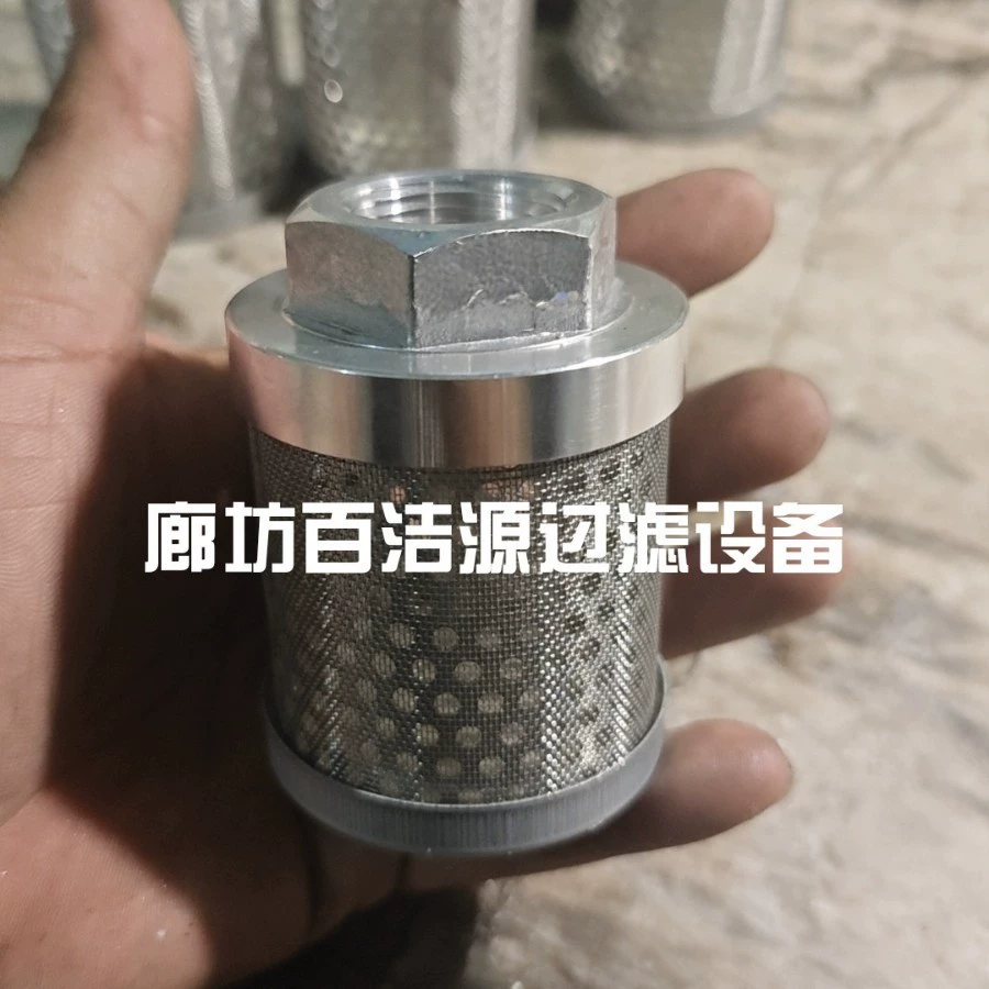 Улучшенный металлический кожух фильтрующего элемента станка Mazak заменяет улучшенный фильтрующий элемент станка.