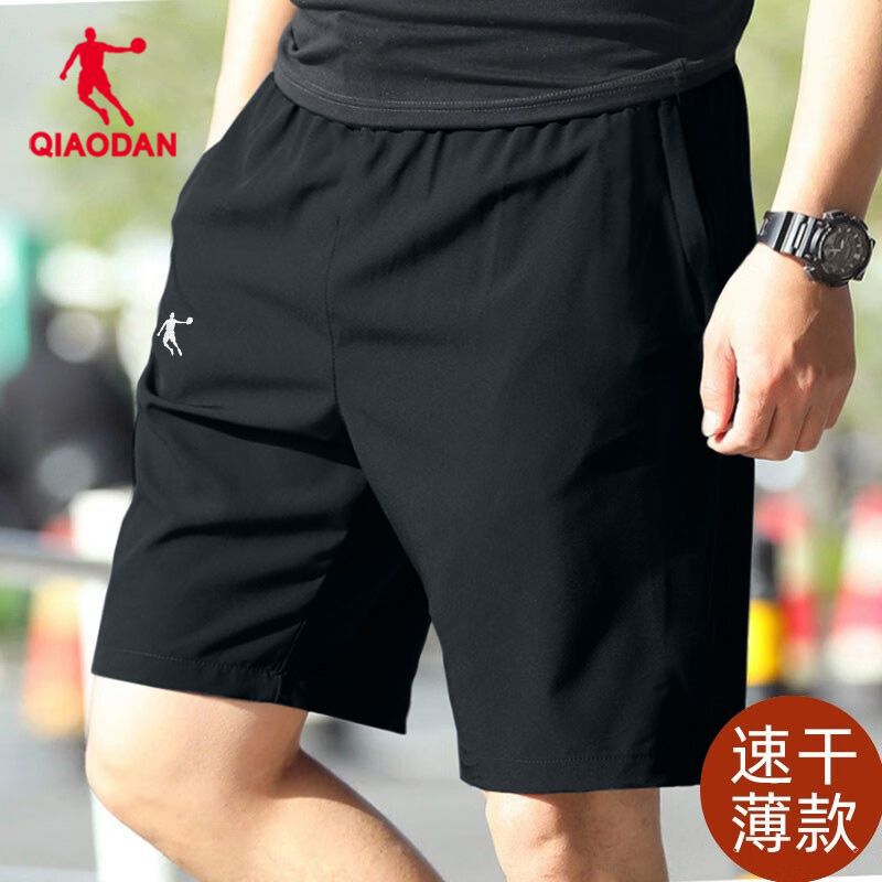 Jordan Woven Shorts Men's 2025 Summer New Versatile Trendyy Sports Running Moisture-Absorbent Breathable Five-Point Pants