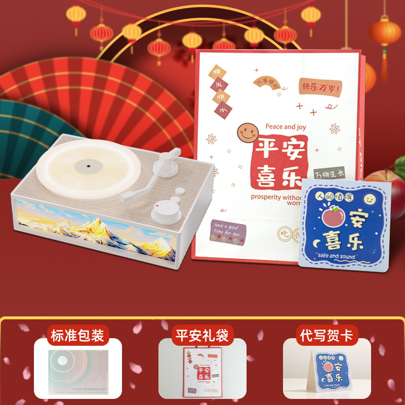 ローズマリーはブルートゥースの音響の年会の贈り物を薫します。|undefined