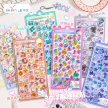 3D多巴胺小公仔浮雕水晶儿童立体贴纸小清新卡通图案可爱装饰贴画