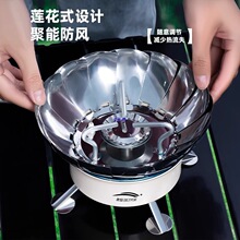 �����y�ۯBȼ����L�t��ʽ�t��˹Ұ��¶�I����ɏ���t�^��ɽȼ��