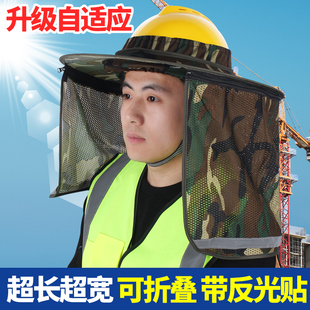 Widened and Enlarged Safety Helmet Sunshade Work Site Sunshade Hat Construction Sun Hat Sun Protection Hat Men Summer