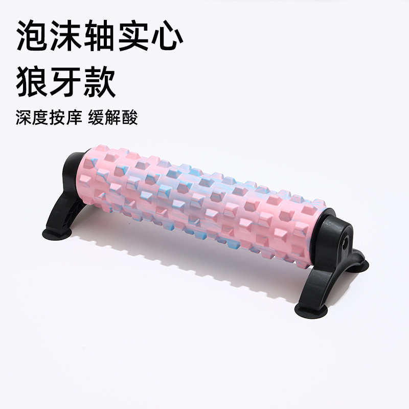 泡沫轴支架瘦小腿肌经络疏通肌肉放松专业滚轴按摩筒瑜伽器材|undefined