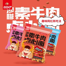 方便面类;膨化;西式糕点