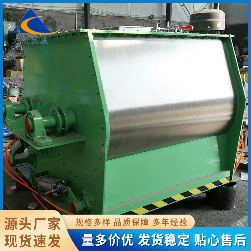 Бегравитационный смеситель из нержавеющей стали, пищевой корм, двойной вал, смеситель для листьев, смеситель для сухого порошка, без гравитации