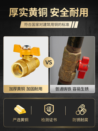 Natural gas pipeline three-way valve, full copper thickened 4/16 inch slip joint gas valve, 1/2 inch Y-type ball valve with switch