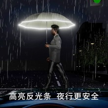 逆季全自动伞雨伞加大加厚加固黑色男士大号两用抗风折叠伞反向伞