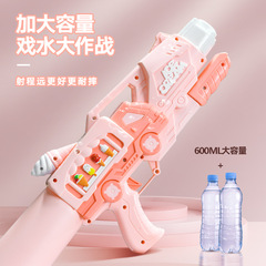 Water gun toy wholesale water gun powerful water spray for boys high pressure water spray gun for girls and children to play with water artifact large size