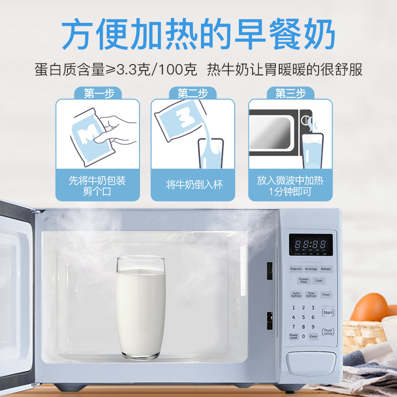 Tianrun Agent - Tianrun Breakfast Milk M Pillow Full-Fat Concentrated Pure Milk 200g*20 Bags Per Box Wholesale and Distribution