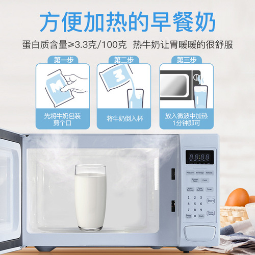 Tianrun Agent - Tianrun Breakfast Milk M Pillow Full-Fat Concentrated Pure Milk 200g*20 Bags Per Box Wholesale and Distribution