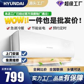 空调;空调配件;洗衣机