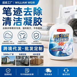 地板蜡;多用途清洁剂;地板清洁剂