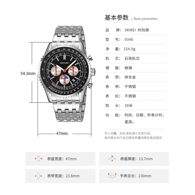 Momento de los Estados Unidos transfronterizos para hombres reloj de acero correa de tres ojos seis agujas multifuncional reloj de pulsera horario de estrellas al por mayor