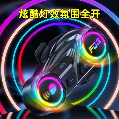Intercom Helmet Bluetooth Headset: Motorcycle Helmet Headset
