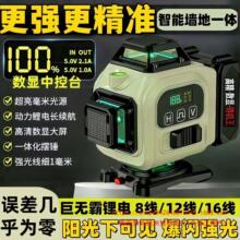�߾��ȼt�⾀����ˮƽ�x12��16������������N���N��Ͷ���x