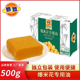 膨化;玉米;其他食用油