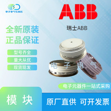 ABBģ�K5STP45N2800 5STP45Q2200 5STP45Q2600 5STP45Q2800ԃ�r