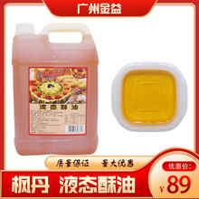 �S��ֱ�N����Һ�B���͌�������5LͰ�b����������������i�����l