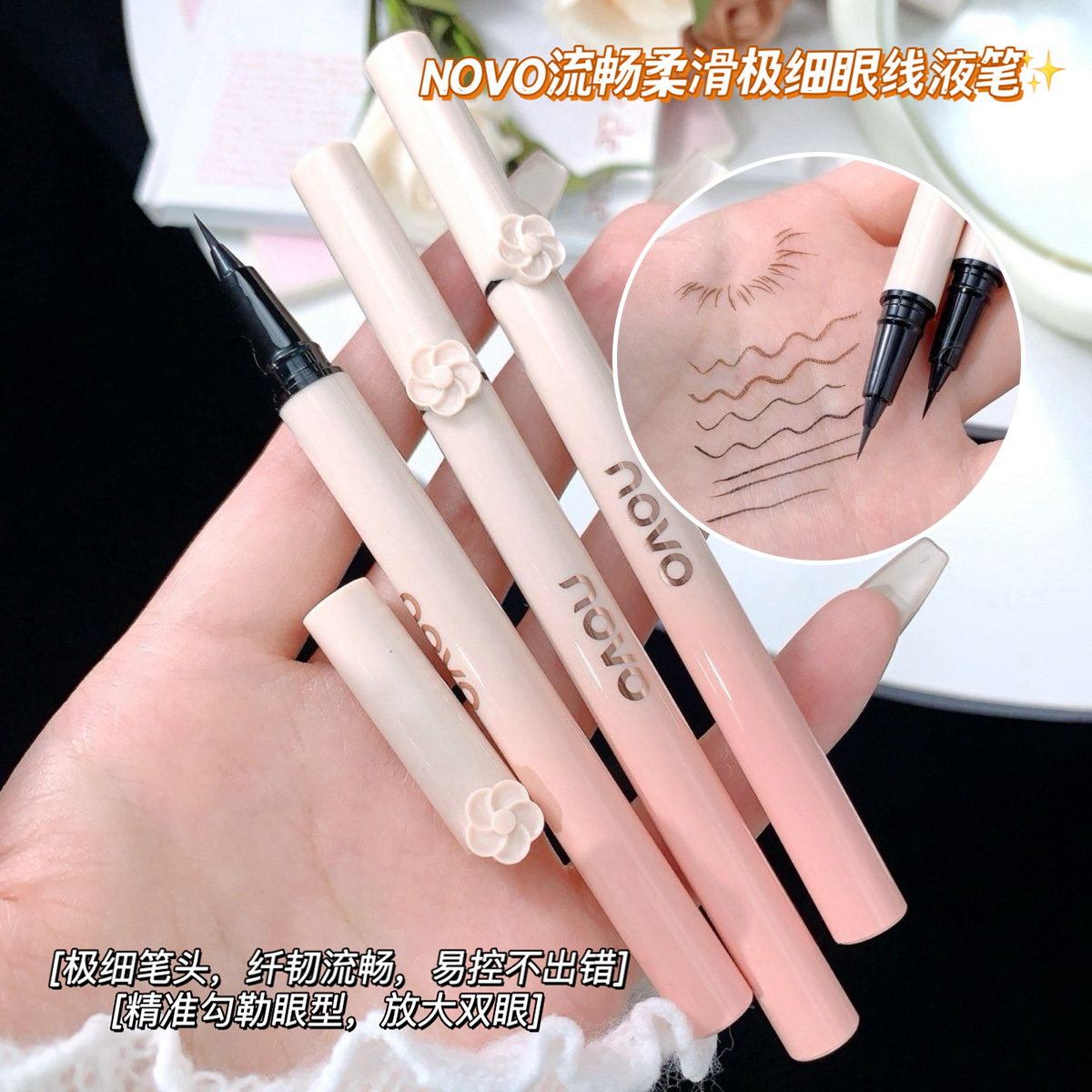 Makeup Novo Smooth and Silky Ultra-Fine Liquid Eyeliner Pen Waterproof and Sweat-Proof Non-Smudge Novice Lower Eyelash Eyeliner Pen