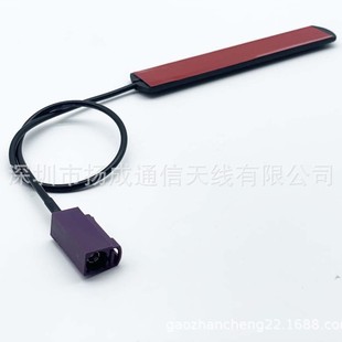 FAKRA-C vehicle terminal antenna 4G wifi Bluetooth GSM patch antenna vehicle terminal antenna