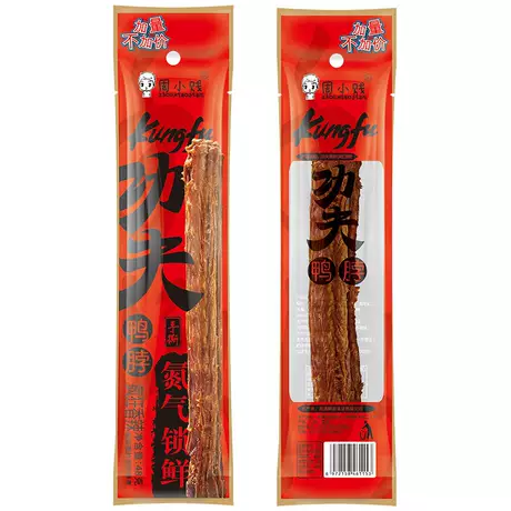 Crazy spicy flavor 48g