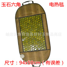 �S�����l��ʯ�Ь���������ʯ�ӟ�����̺�ļ�ͨ��