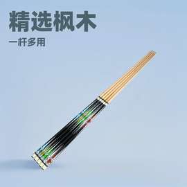 台球杆批发枫桦木13MM大头杆九球黑八1/2两节式桌球高密度枫木