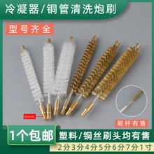 {~ϴˢ ϹܵˢˢˮͨڙCˢ