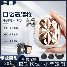 电动磨甲器;筋膜枪;美甲机
