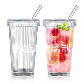 380ml 亚马逊玻璃竖纹水杯带玻璃盖饮料吸管杯 咖啡果汁杯酒杯子