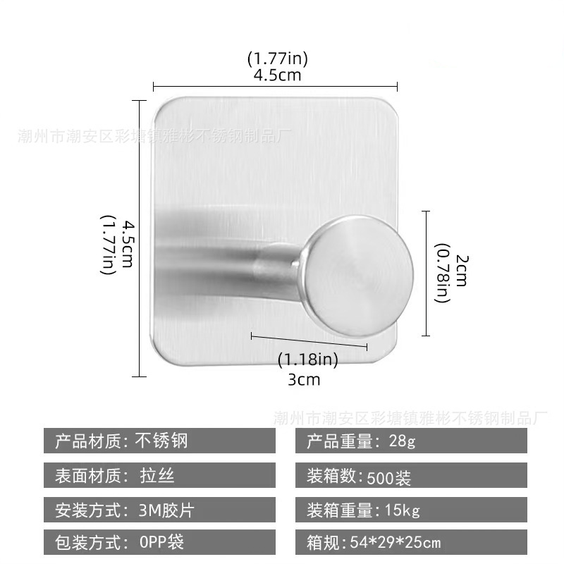 Soporte para navaja transfronterizo 304 gancho para ropa sin agujeros de acero inoxidable estante para baño cuchillo de afeitar gancho adhesivo