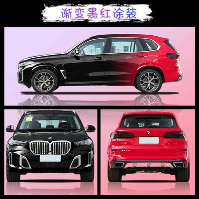 Body Sticker — Auto Color Change Film - 8-gradient-black-and-red-coating-contact-customer-service-for-details