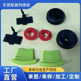 硅胶件密封件加工定制耐高温密封防水硅胶垫保护套橡胶制品开模