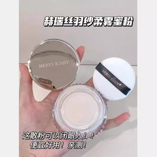 ����z�����F�۷۷�ˮ���y����p���[��ë�ײ���Ó�yɢ��10g