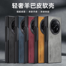 适用OPPOFindN5复古羊巴皮pocket2手机壳zflip7/6商务防摔razr60