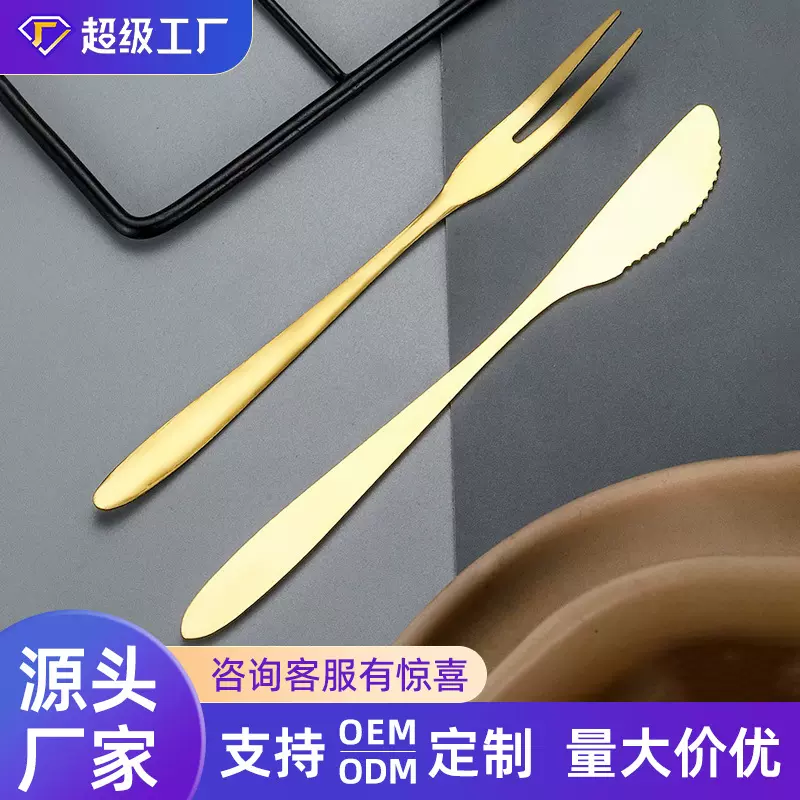 不锈钢月饼刀叉套装创意甜品蛋糕点心叉家用二齿叉尖尾水果叉批发