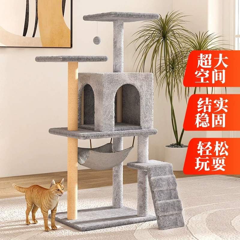 Домик-шарм для кошек, комплексный игровой комплекс для кошек с лежанкой, лазалкой, платформой для прыжков, роскошный кошачий дерево-шарм, полка для кошек, оптовая продажа игрушек для кошек, простой и прочный.