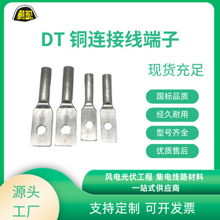 Wire clamp terminal of power hardware equipment
