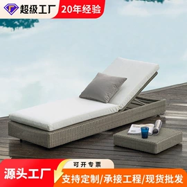 户外沙发;沙滩椅;户外金属桌椅