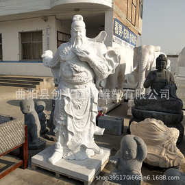 石雕关公像汉白玉关二爷武财神关羽广场开业站像武圣人关云长仿古