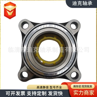 90369-T0003 54KWH01 90366-T0061 工厂现货供应轮毂单元轴承