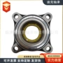 单元90366-t006154kwh01轮毂轴承