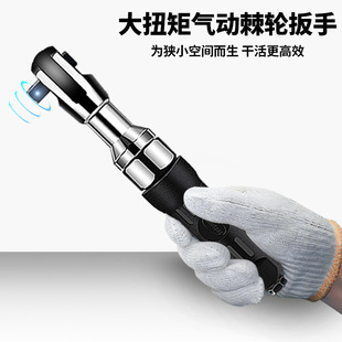 Pneumatic ratchet wrench industrial grade large torque 90 degree wrench powerful auto repair tool 1/2 large fly right angle wrench