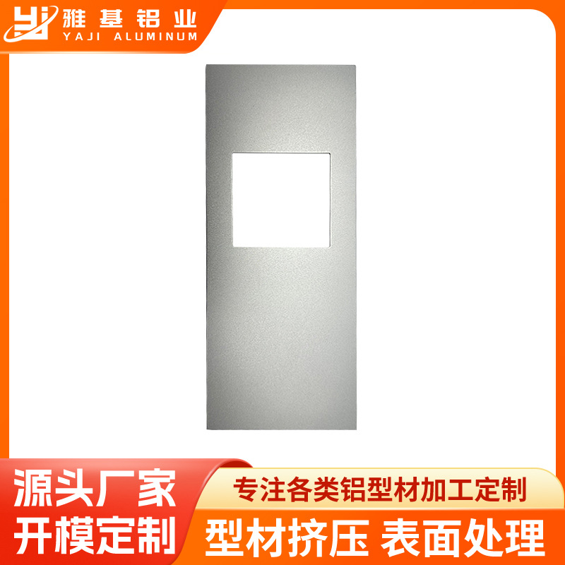 厂家加工触屏铝板冲压铝片酒店触摸显示银色拉丝金属开关面板