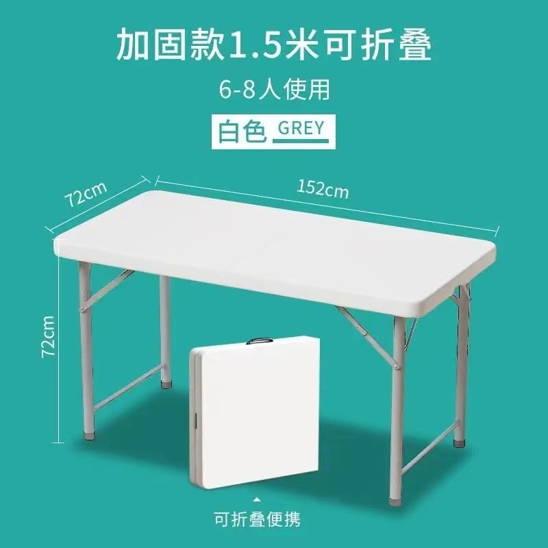 Mesa plegable para hacer un picnic al aire libre de altura, plástico simple para el hogar, mesa de estudio portátil simple, mesa de almacenamiento moderna y silla