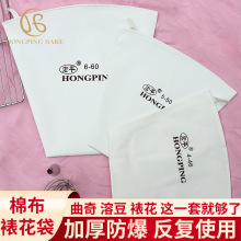 加厚可重复使用大中小号裱花袋宝宝婴儿辅食烘焙挤花袋奶油蛋糕