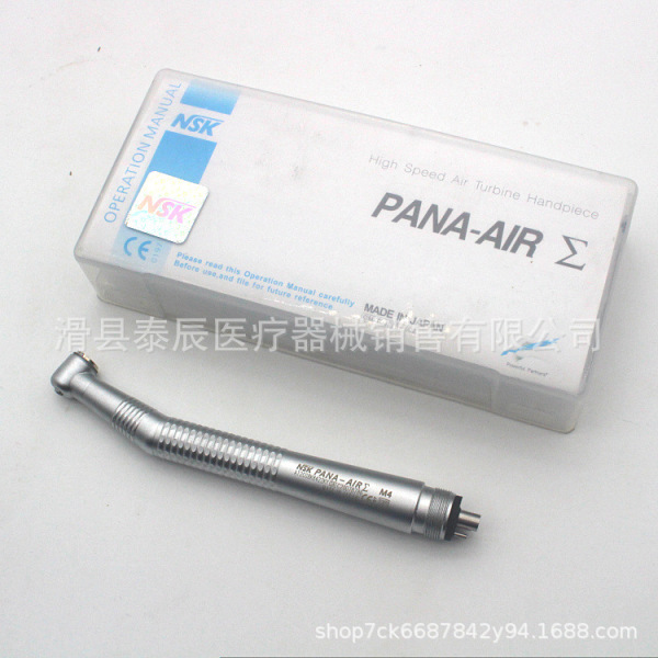 Dental high -speed mobile phone take -type dental high -speed mobile…