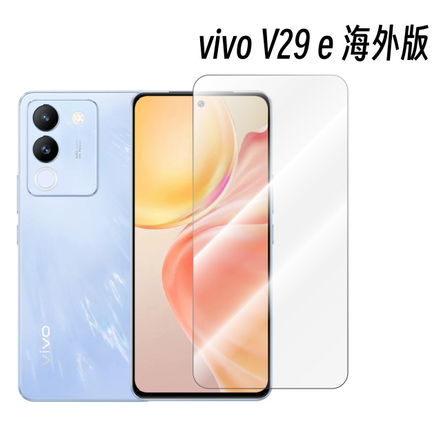 Aplicable a Vivo V29 e en el extranjero pantalla del teléfono móvil película protectora película transparente arco borde cubierta de pantalla completa vivov29e